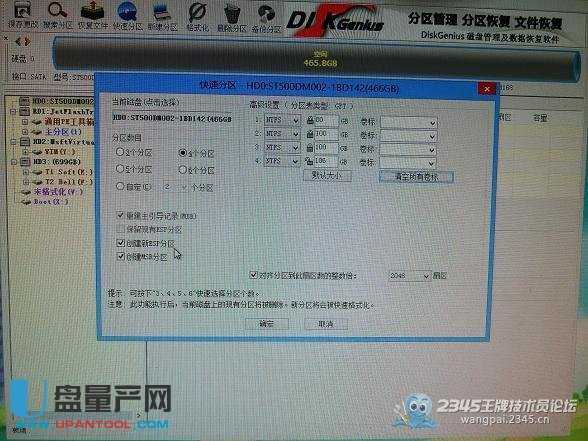 Guid�օ^��UEFI+GPT��ô�bghostϵ�y���������ɹ�