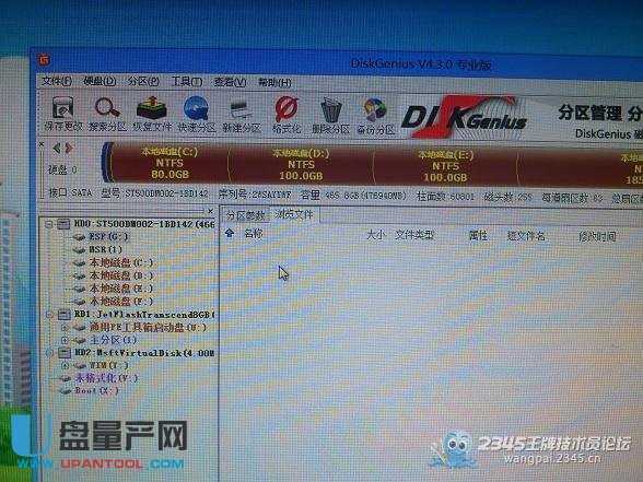 Guid�օ^��UEFI+GPT��ô�bghostϵ�y���������ɹ�