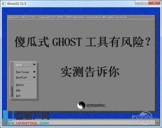 U�P���ӱP���������Ă���Ƀ��������Ȝyԇ