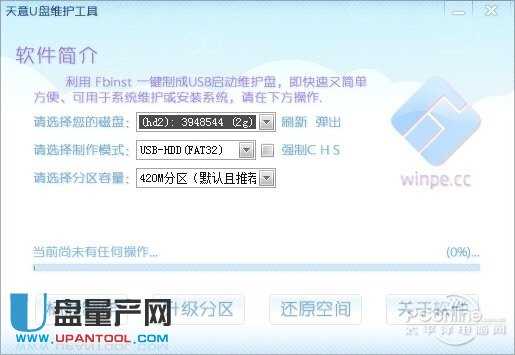 U�P���ӱP���������Ă���Ƀ��������Ȝyԇ