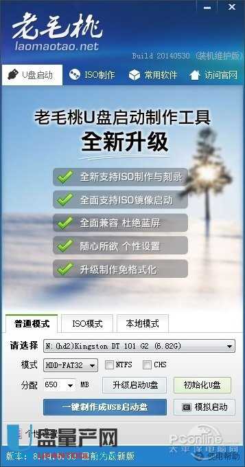 U�P���ӱP���������Ă���Ƀ��������Ȝyԇ