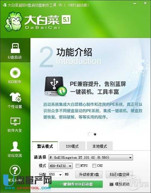 Guid�օ^��UEFI+GPT��ô�bghostϵ�y���������ɹ�