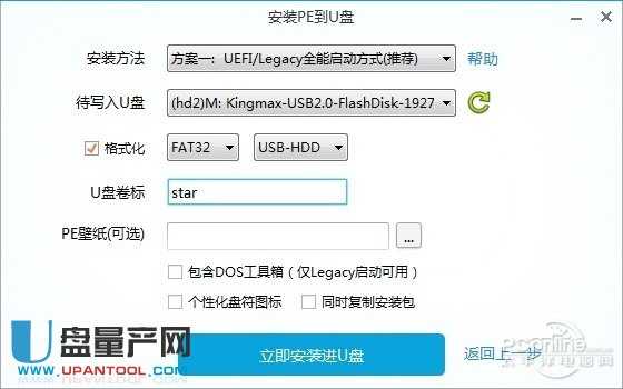 U�P���ӱP���������Ă���Ƀ��������Ȝyԇ