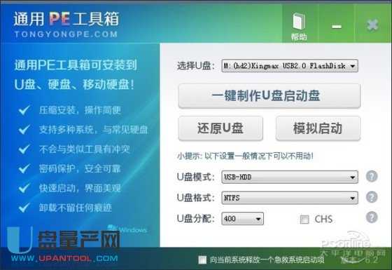U�P���ӱP���������Ă���Ƀ��������Ȝyԇ