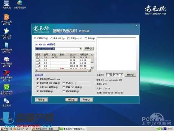 U�P���ӱP���������Ă���Ƀ��������Ȝyԇ