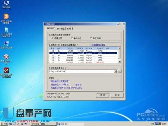 U�P���ӱP���������Ă���Ƀ��������Ȝyԇ