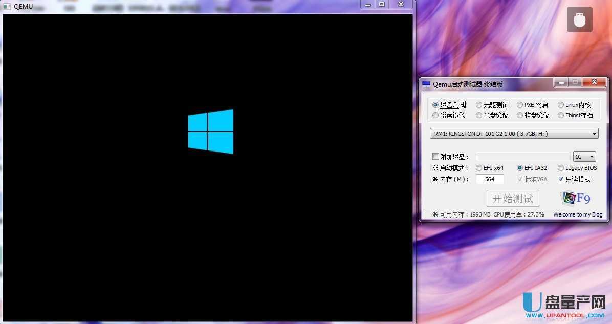 怎么做U盤UD和B+隱藏三分區BIOS+UEFI雙啟新老機全兼容教程