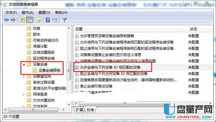 ��ô׌��Xֻ�J�Լ���U�P�e��usb�����R�e�̳�