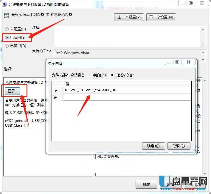 ��ô׌��Xֻ�J�Լ���U�P�e��usb�����R�e�̳�