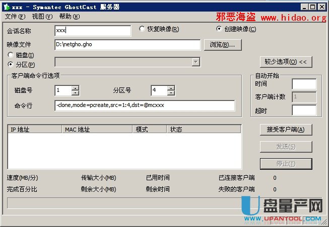 �ۘs����U�P���aʧ��FlashID not found in Database��ô�k