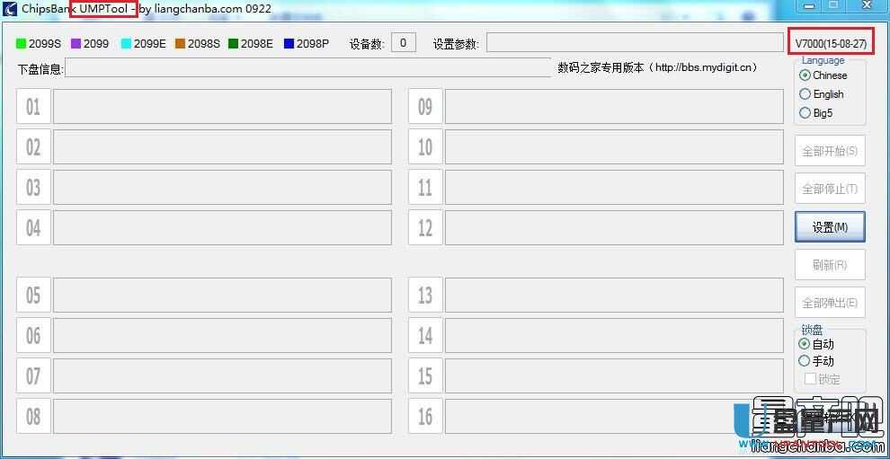 �U��U�Pо��CBM2098E�������a(ch��n)�ޏ�(f��)�֏�(f��)�̳�