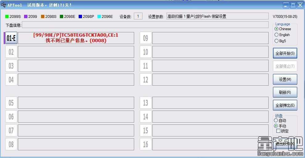 о��CBM2099B���a��ʾ�Ҳ��������a��Ϣ��ô�k��Q�̳�