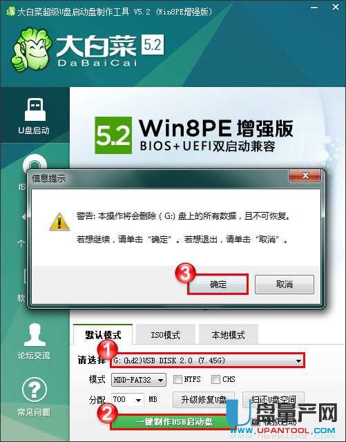 ultraiso�ʹ�ײ˅^�e��ʲô�̳�