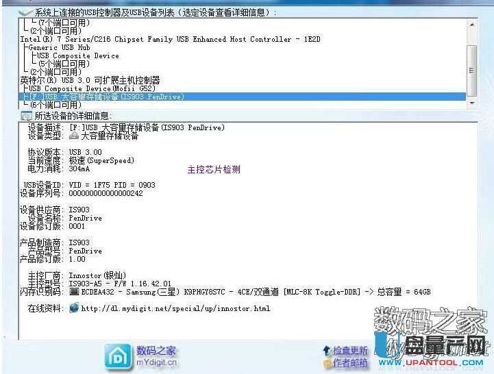 �~��΢MW8209оƬU�P�U(ku��)�ݽ̳�-�~��΢���a(ch��n)�̳�-U�P���a(ch��n)�W(w��ng)