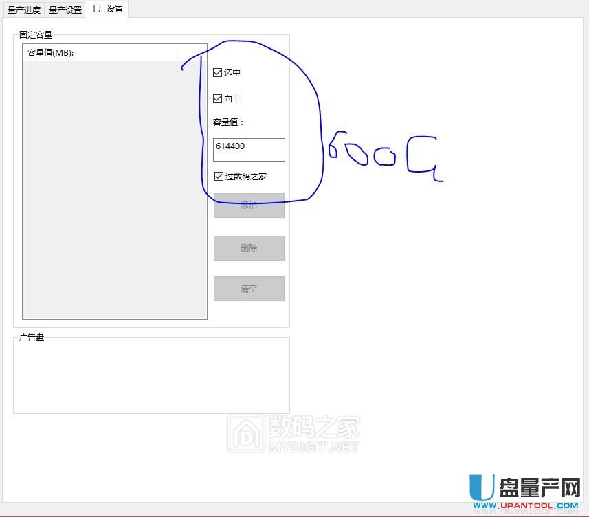 �~��΢MW8209оƬU�P�U(ku��)�ݽ̳�-�~��΢���a(ch��n)�̳�-U�P���a(ch��n)�W(w��ng)