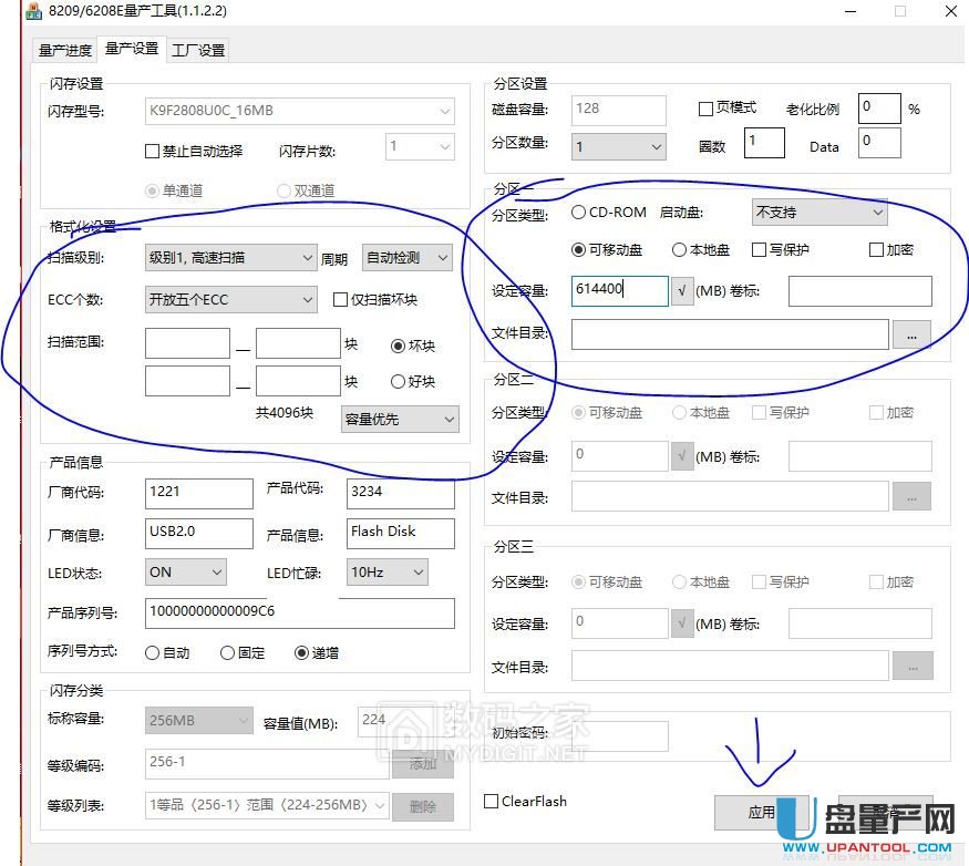 �~��΢MW8209оƬU�P�U(ku��)�ݽ̳�-�~��΢���a(ch��n)�̳�-U�P���a(ch��n)�W(w��ng)