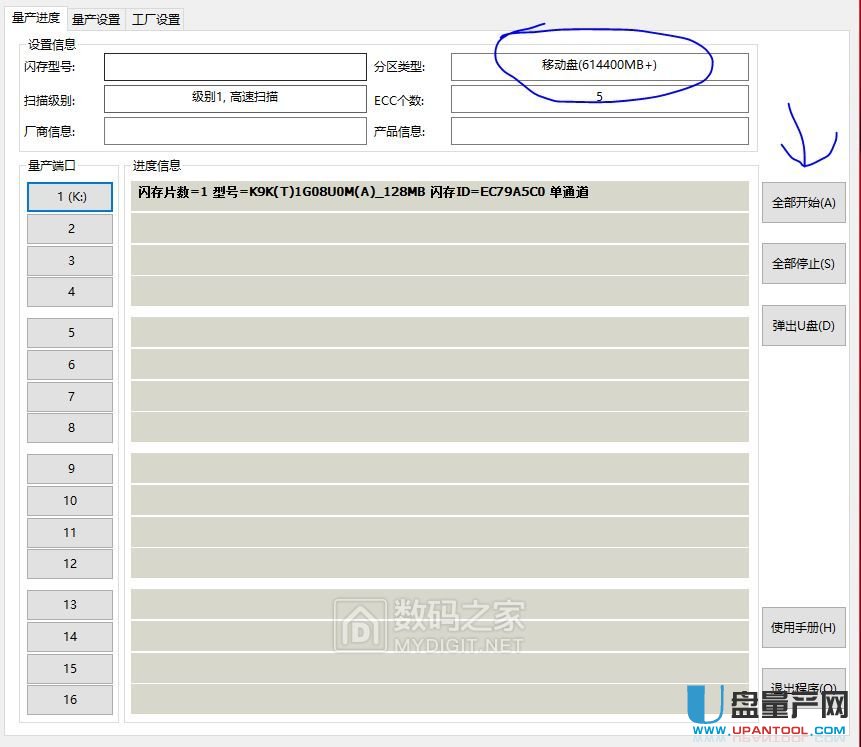 �~��΢MW8209оƬU�P�U(ku��)�ݽ̳�-�~��΢���a(ch��n)�̳�-U�P���a(ch��n)�W(w��ng)