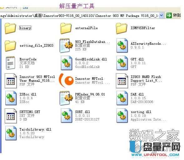 �y�NIS903��Ԕ�����a�O�ü����acdrom�ɹ��̳�