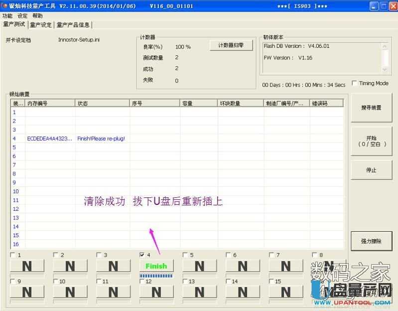 �y�NIS903��Ԕ�����a�O�ü����acdrom�ɹ��̳�