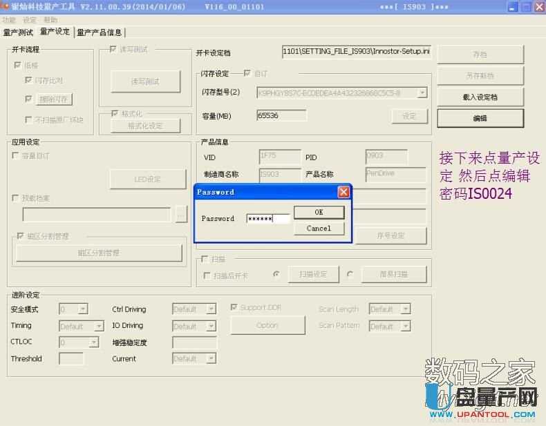 �y�NIS903��Ԕ�����a�O�ü����acdrom�ɹ��̳�