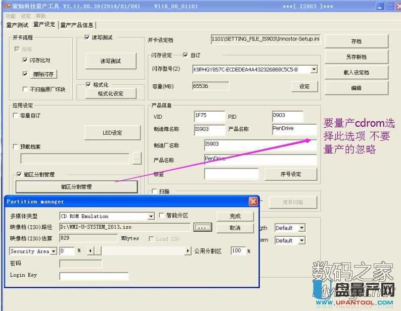 �y�NIS903��Ԕ�����a�O�ü����acdrom�ɹ��̳�