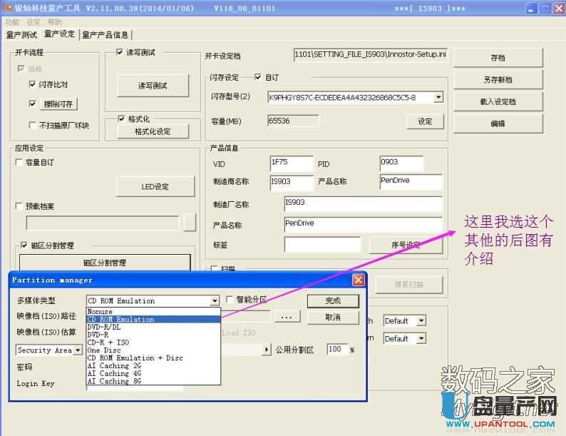 �y�NIS903��Ԕ�����a�O�ü����acdrom�ɹ��̳�