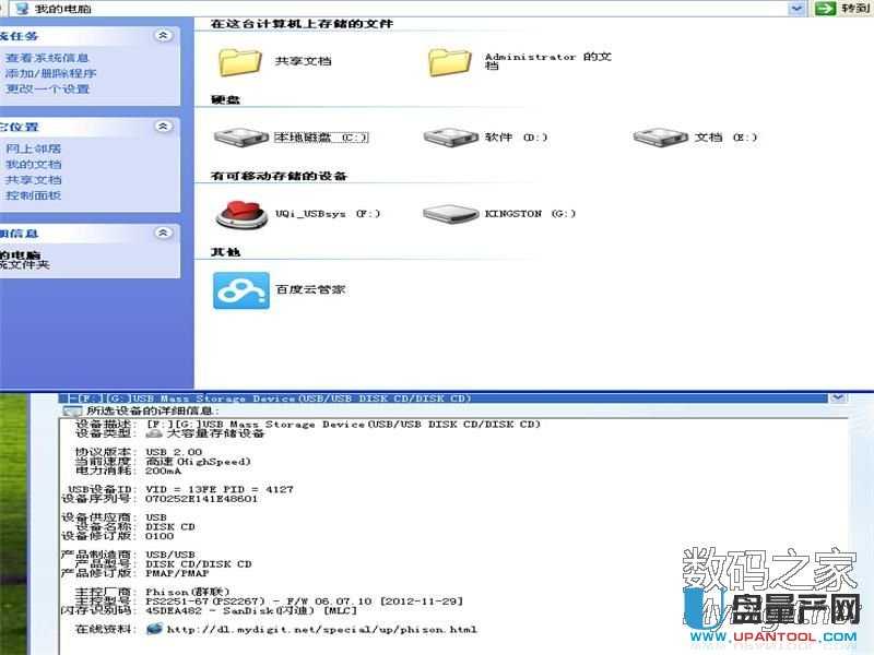 Ⱥps2251-67 ��ʿ�D16G U�P���a�ޏ�ӛ