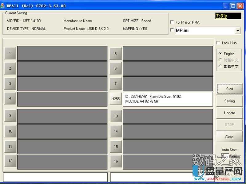 ��ʿ�D16GȺPS2251-67 U�P���a�ޏͽ̳�