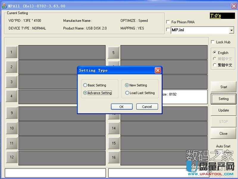 ��ʿ�D16GȺPS2251-67 U�P���a�ޏͽ̳�