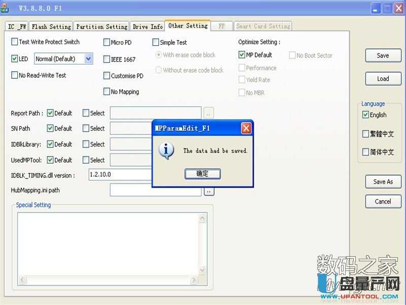 ��ʿ�D16GȺPS2251-67 U�P���a�ޏͽ̳�