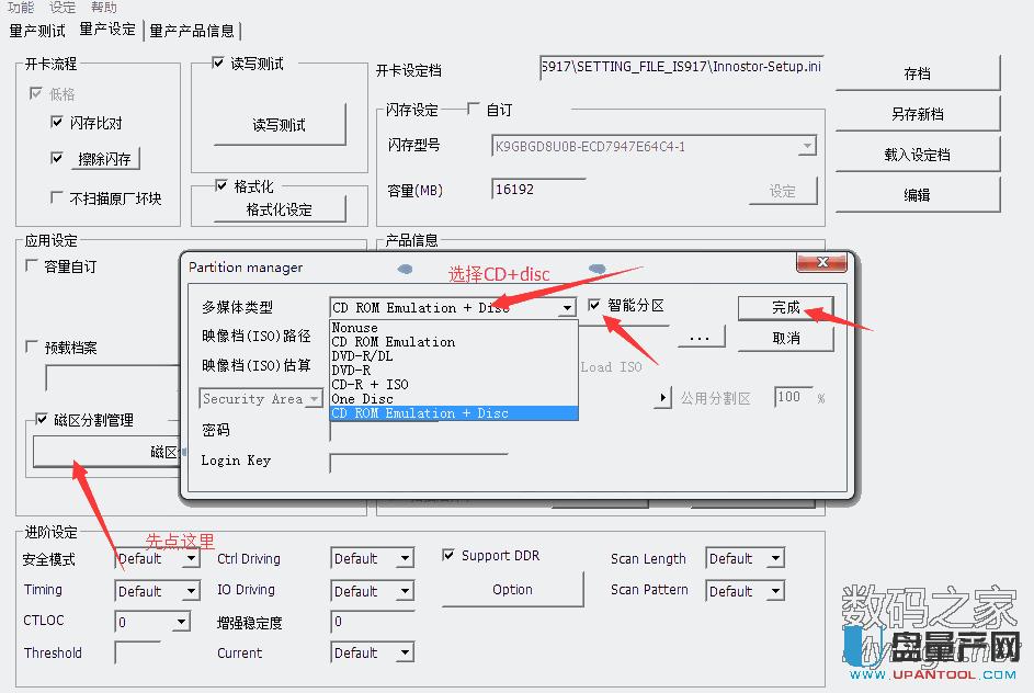 �y�NIS917���a(ch��n)CDROM�����O�ý̳�