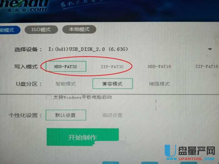 ����U�P���ӱP��fat32��ʽ�Ų��˴���4Gϵ�y(t��ng)�R����ô�k��Q