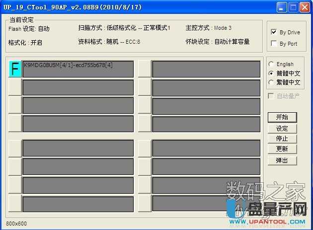 ȺPS2251-67(2267)���a���e0X5014������Q�̳�