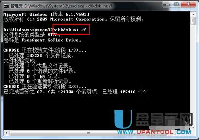 移動硬盤維修各種方式合集教程