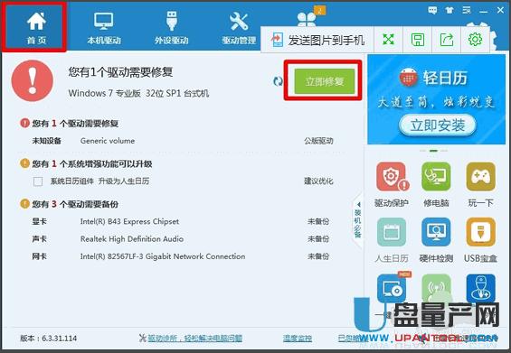 �Ƅ�Ӳ�P�S�޸��N��ʽ�ϼ��̳�