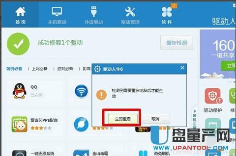 �Ƅ�Ӳ�P�S�޸��N��ʽ�ϼ��̳�