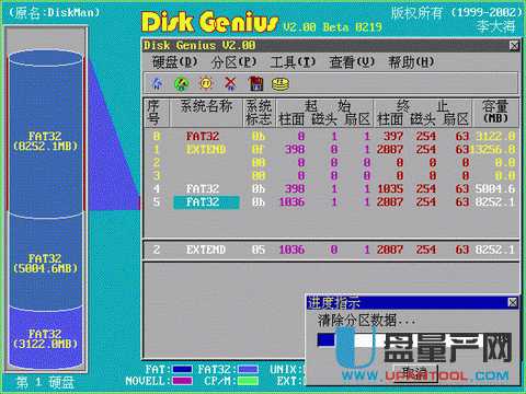 移動硬盤維修各種方式合集教程