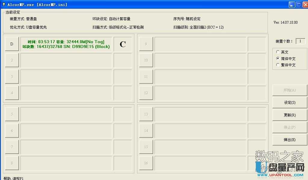 ����SC908SNоƬ�ĉK���W��U�P���a�ޏͽ̳�