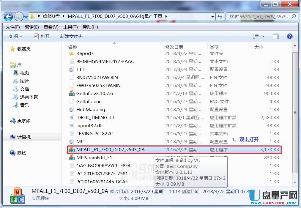 Sony U�PȺ(li��n)PS2251-07��Ƭ׃�u���a(ch��n)�ɹ��ޏ�(f��)�̳�