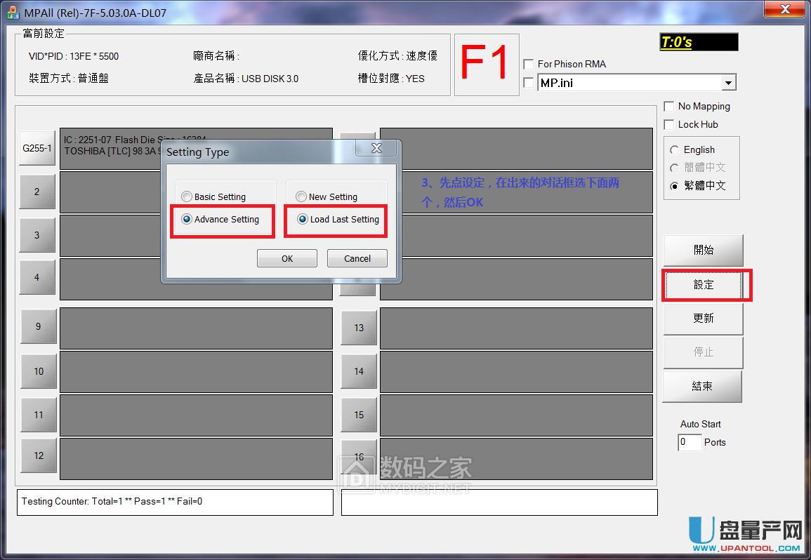 Sony U�PȺ(li��n)PS2251-07��Ƭ׃�u���a(ch��n)�ɹ��ޏ�(f��)�̳�