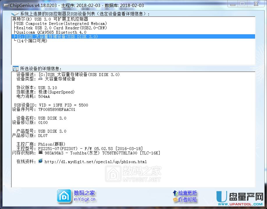 Sony U�PȺ(li��n)PS2251-07��Ƭ׃�u���a(ch��n)�ɹ��ޏ�(f��)�̳�