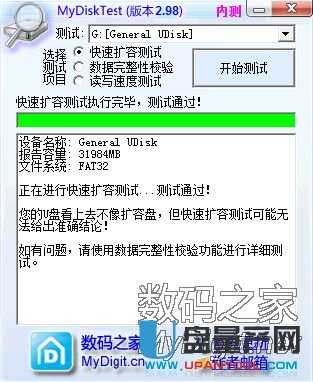 о��U��U�PCBM2098�֏��������a�ޏͽ̳�