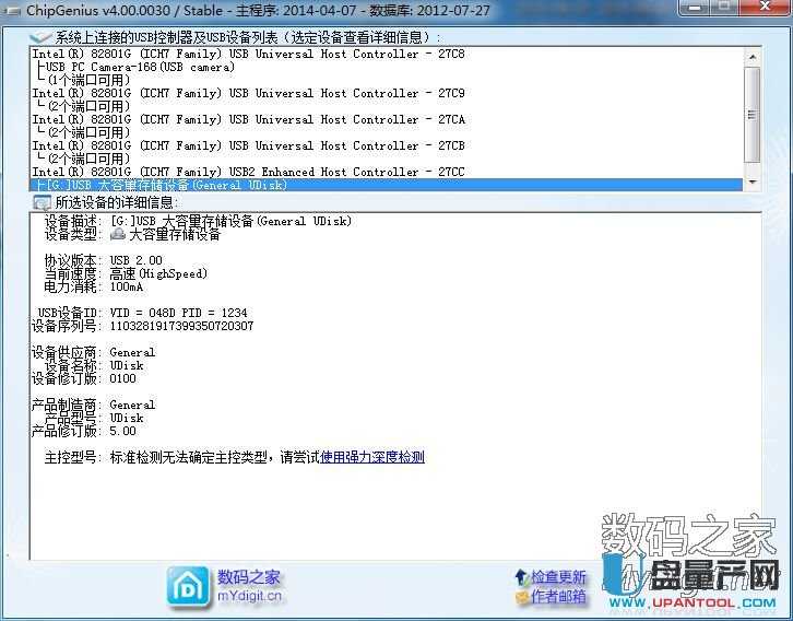 о��U��U�PCBM2098�֏��������a�ޏͽ̳�