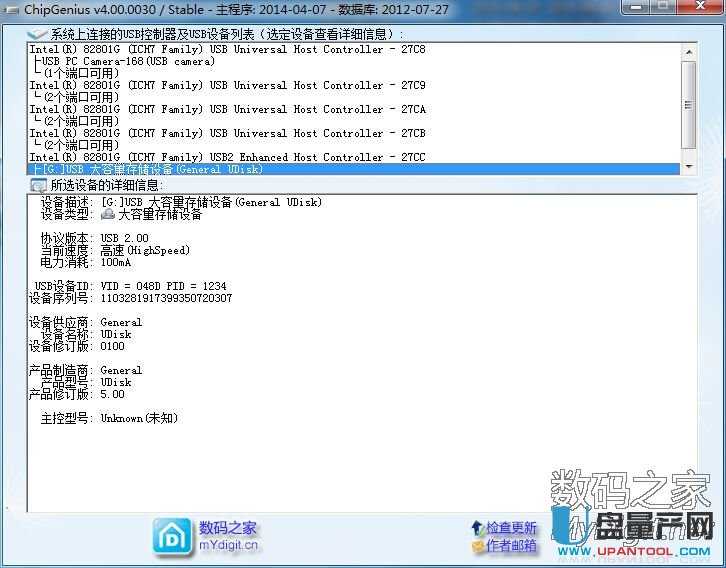 о��U��U�PCBM2098�֏��������a�ޏͽ̳�