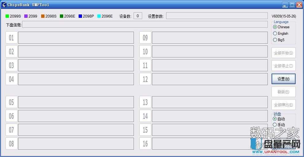 о��U��U�PCBM2098�֏��������a�ޏͽ̳�