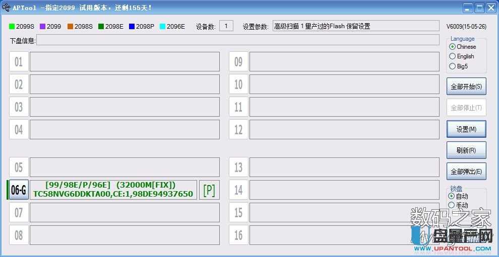 о��U��U�PCBM2098�֏��������a�ޏͽ̳�