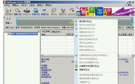 Ӳ�P�օ^(q��)