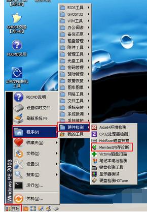 ��X��(n��i)��