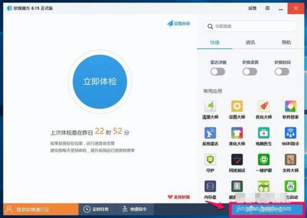 ħ��߀ԭܛ��