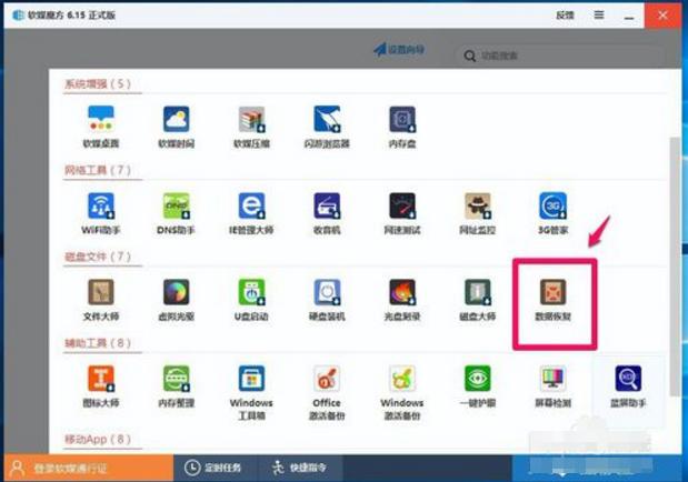 ħ��߀ԭ��(sh��)��(j��)